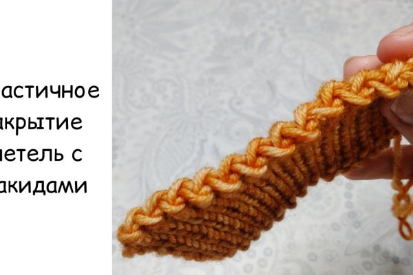 Kraken ссылка kraken014 com
