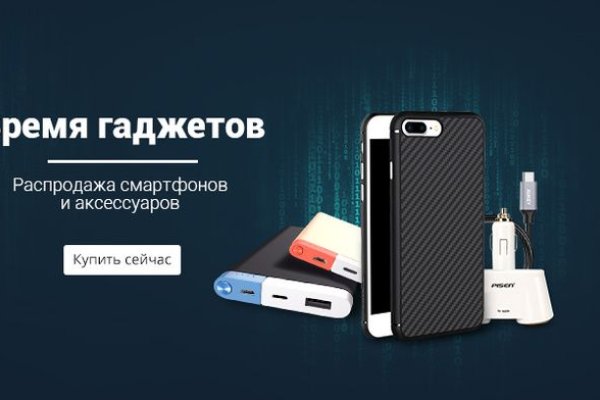 Кракен что продается