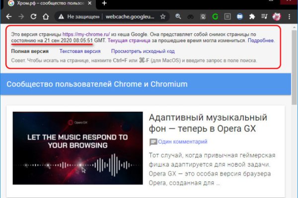 Кракен это что за сайт